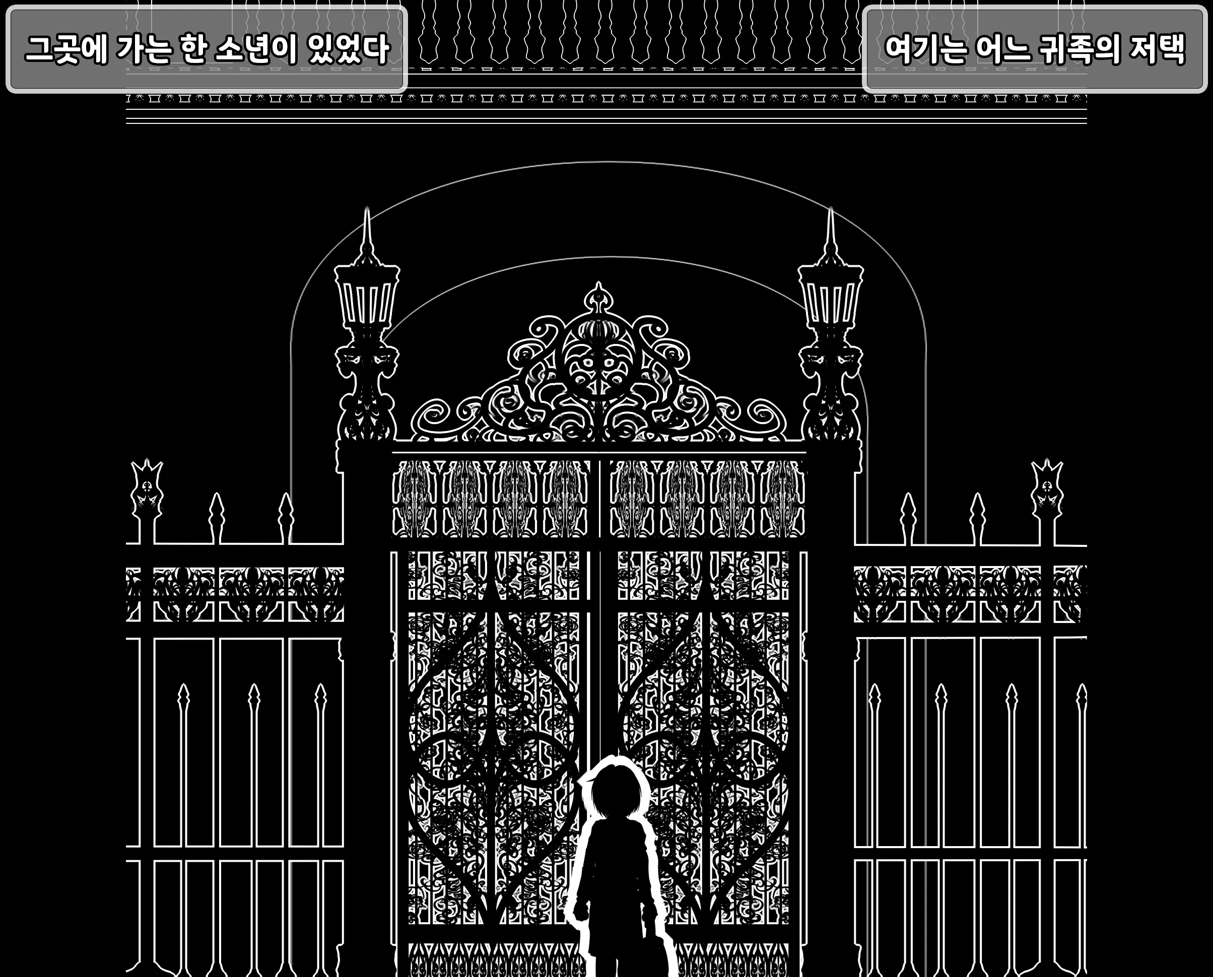 Jukuyoku No Yakata Inran Jukujo Shimai, Shonen O Nomikomu Nikuyoku Bosei | 욕망의 저택 ~음란숙녀 자매, 소년을 삼키는 색욕 모성~